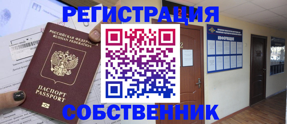 форма 3 в Заозёрске